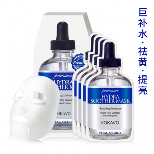 明星单品——VOKOVO婴儿补水面膜