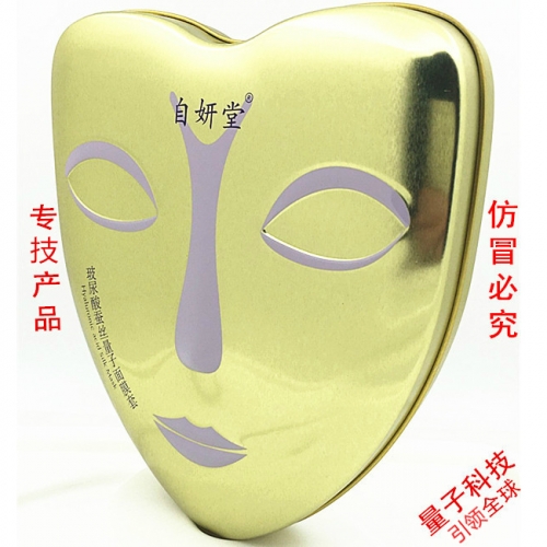明星单品——玻尿酸蚕丝量子面膜
