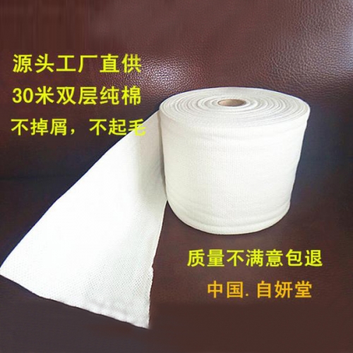 （足30米不掉屑） 纯棉双层 卷巾