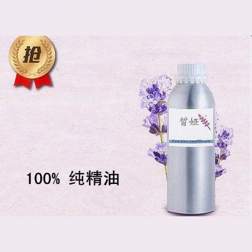 源头纯正 卵巢保养精油