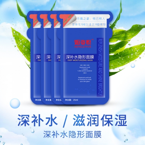 深补水隐形面膜
