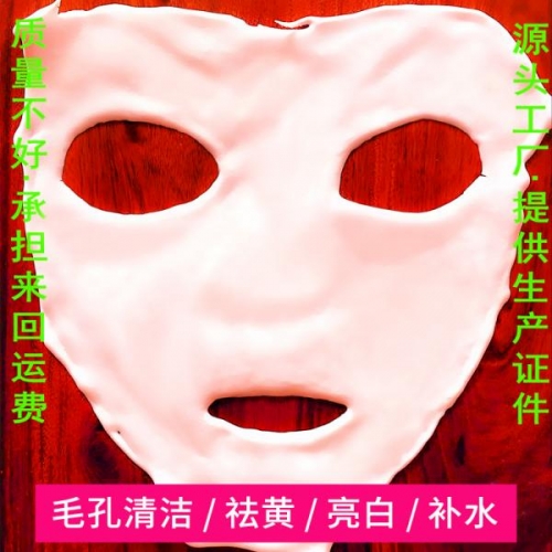 玫瑰嫰肤袪黄软膜粉